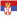 塞尔维亚